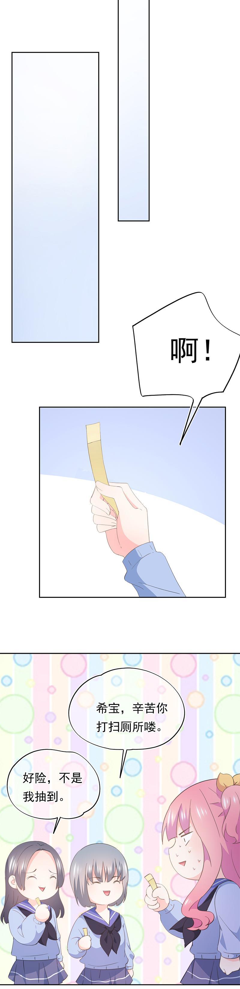83-第89话