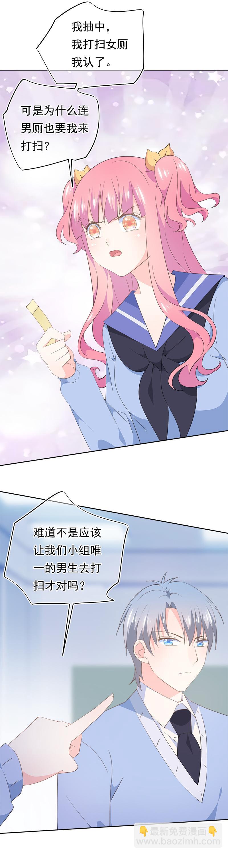 83-第89话