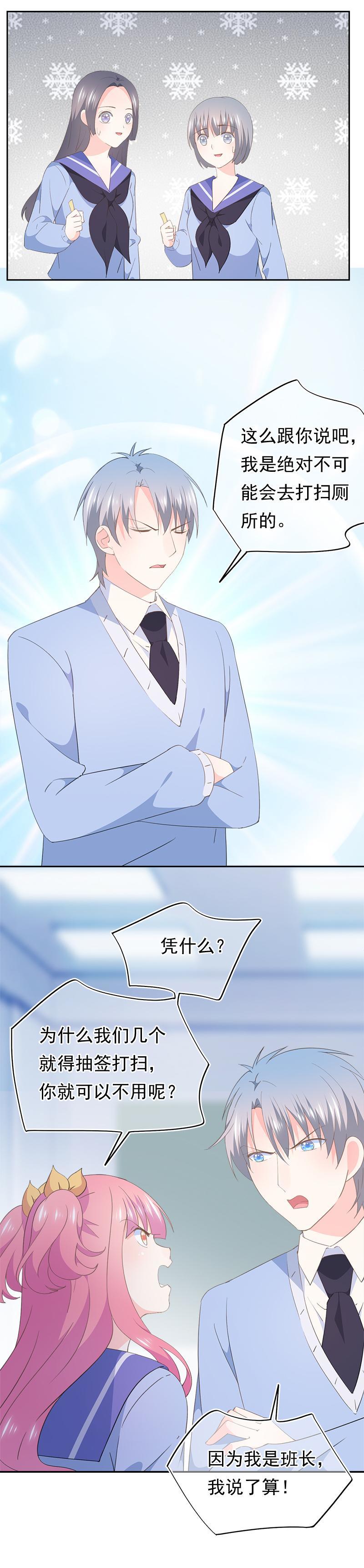 83-第89话