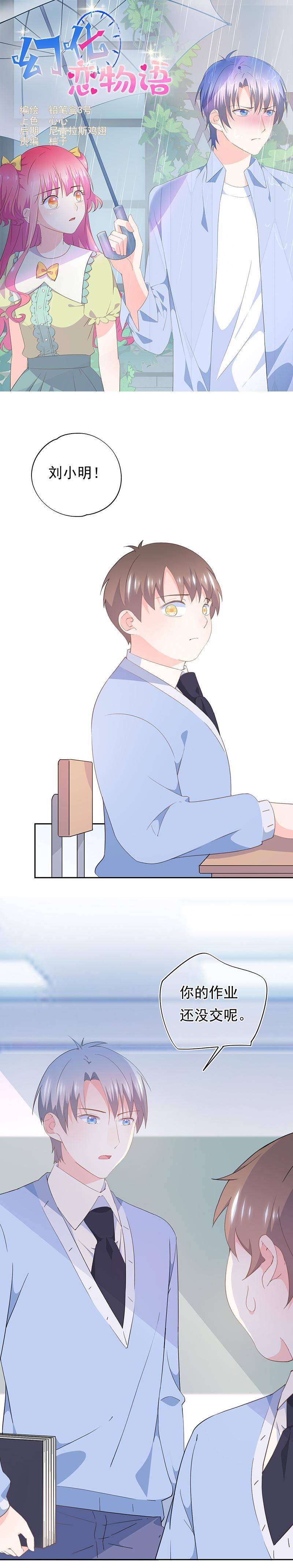 85-第91话