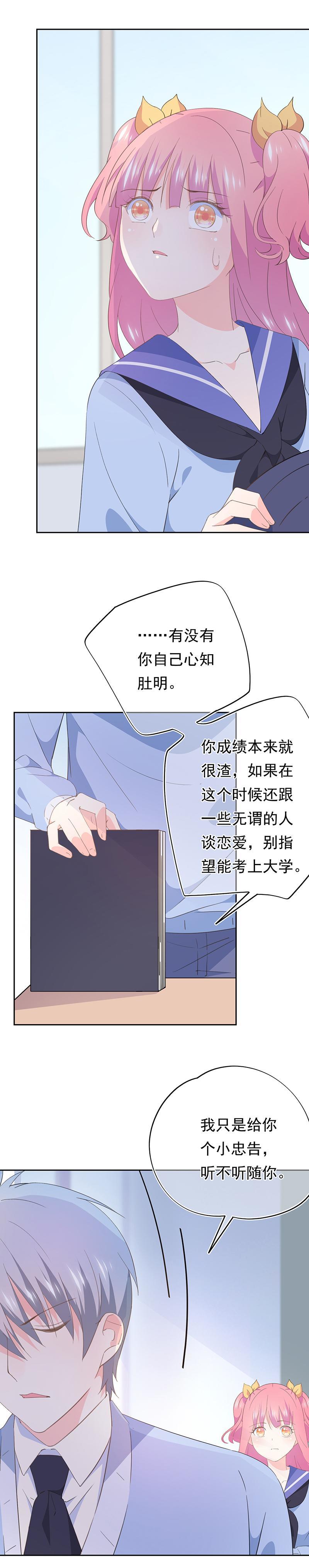 85-第91话