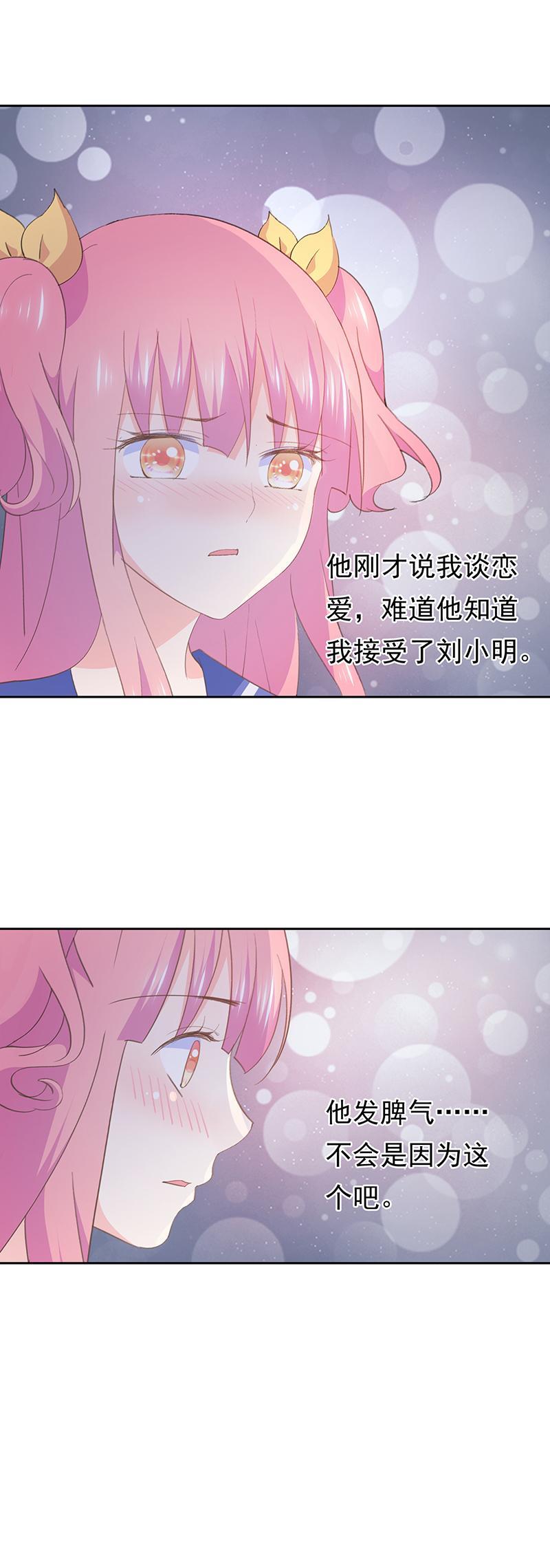 85-第91话