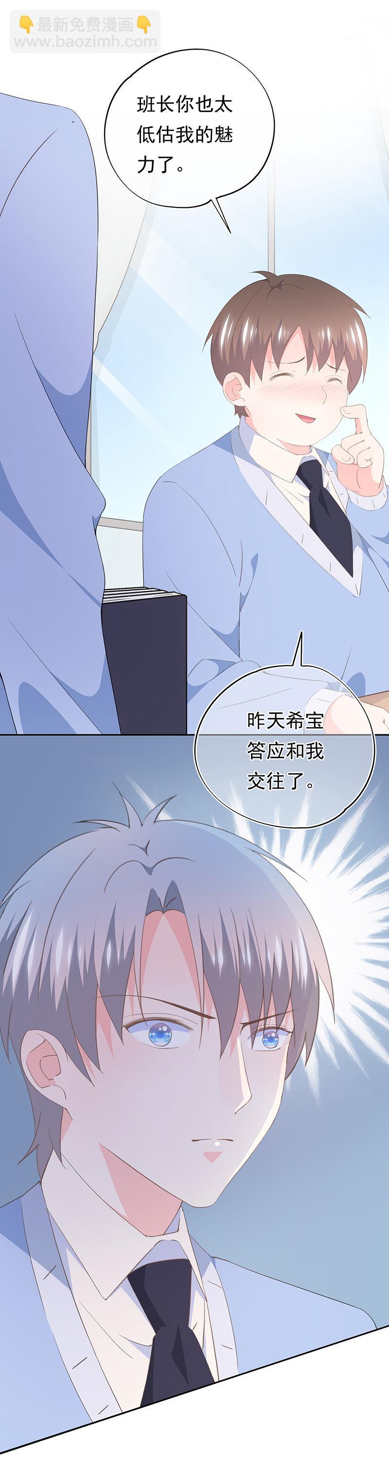85-第91话