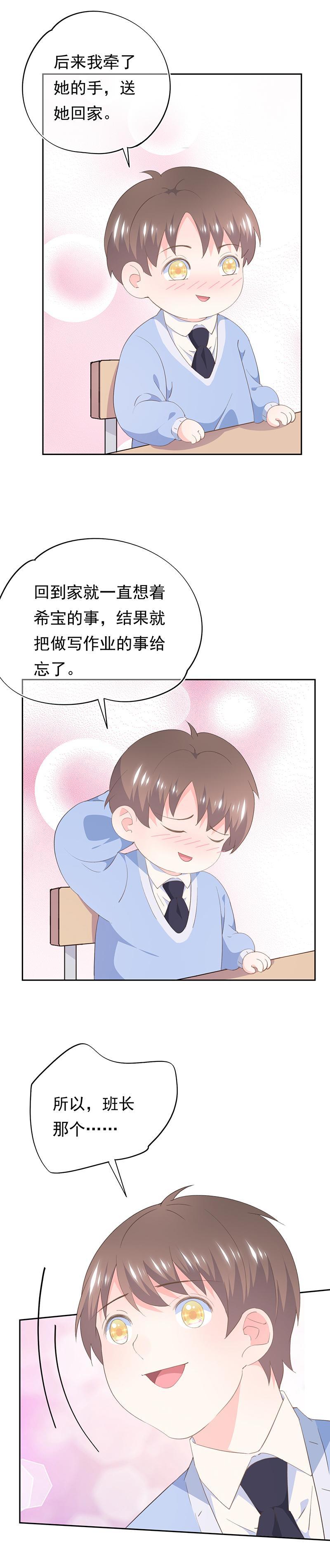 85-第91话