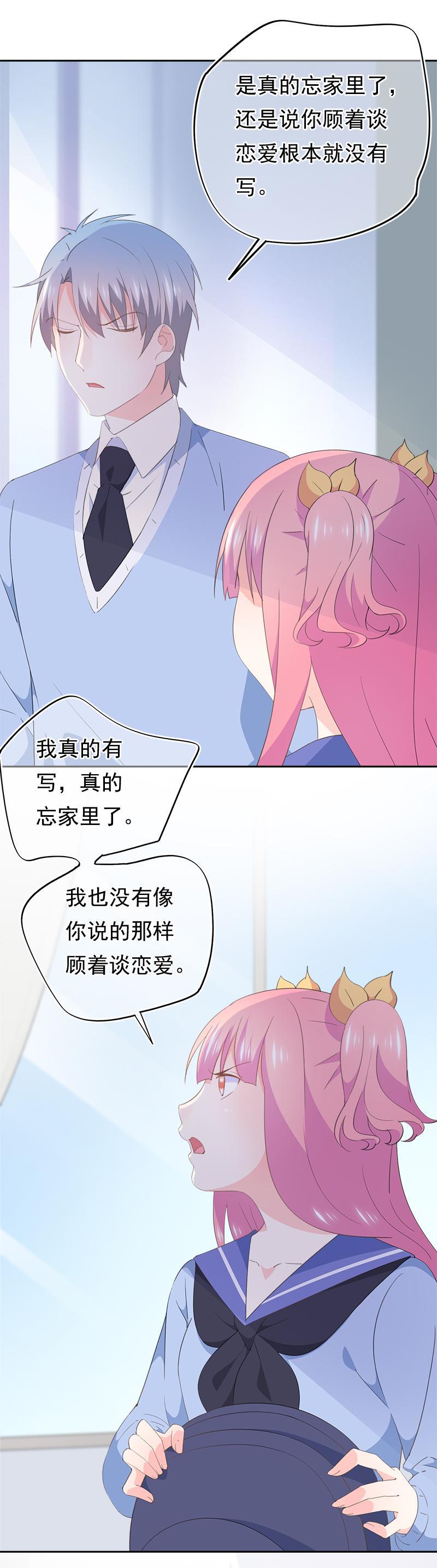85-第91话