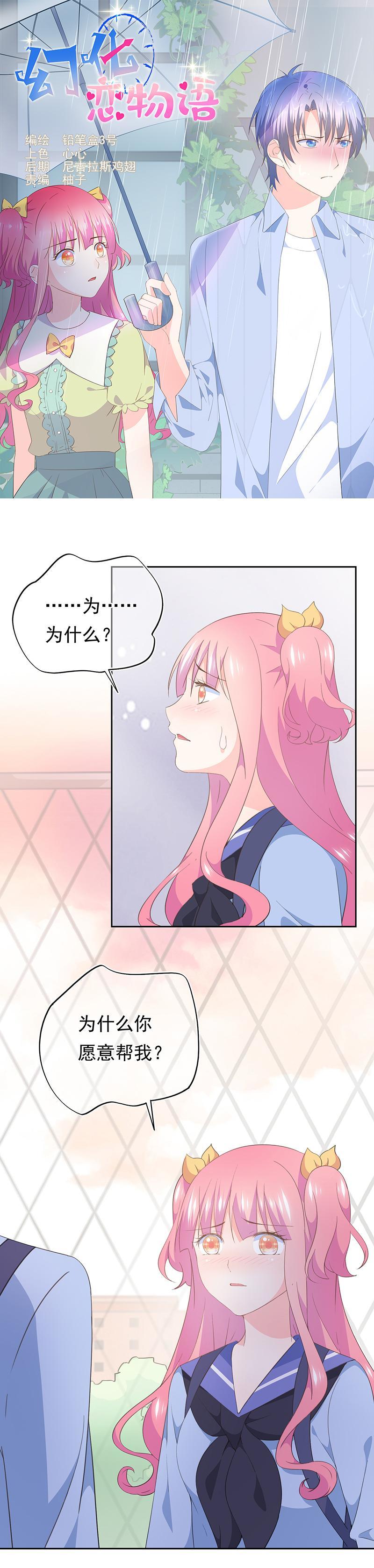 87-第93话