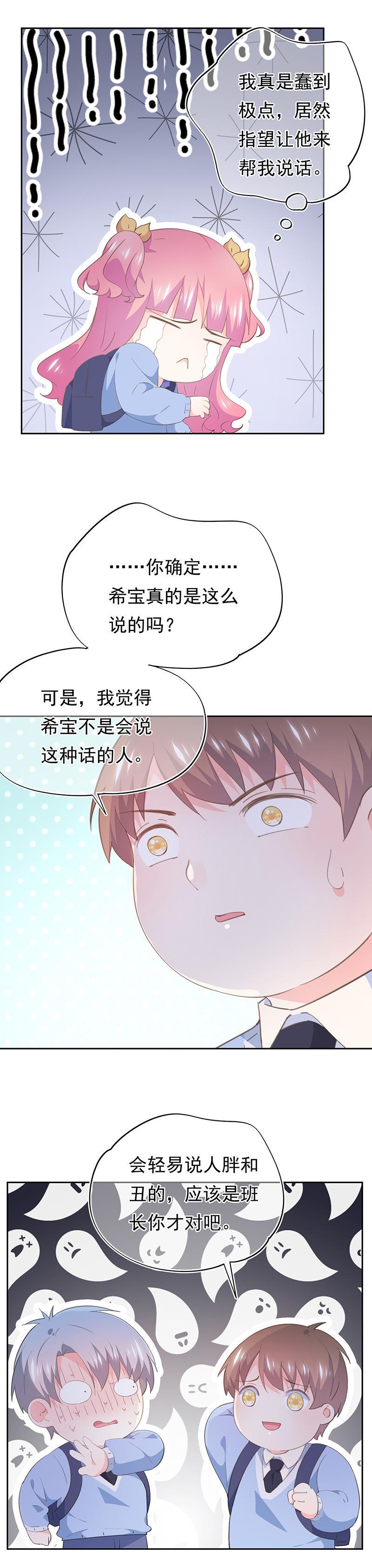 87-第93话