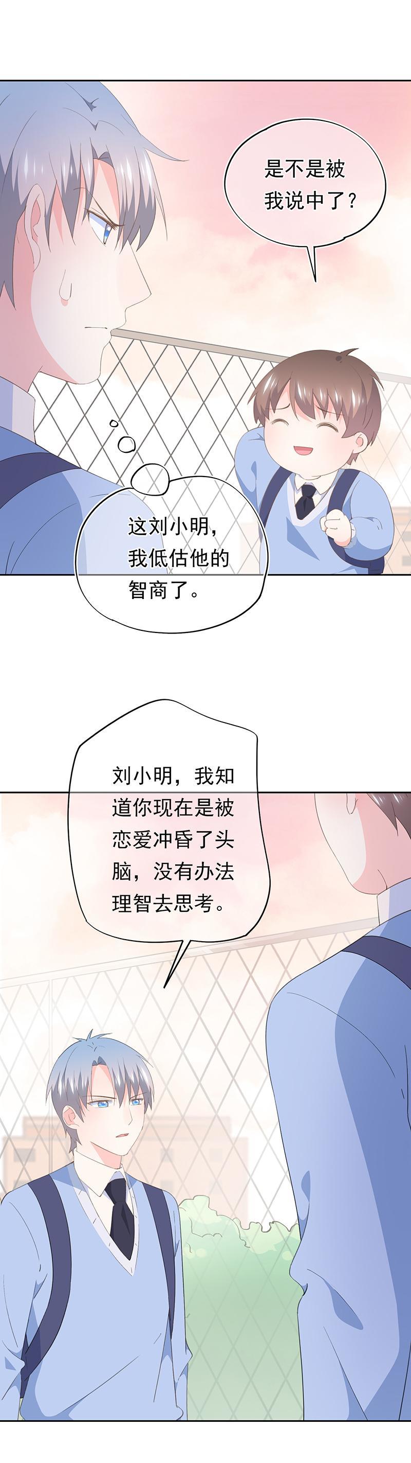 87-第93话