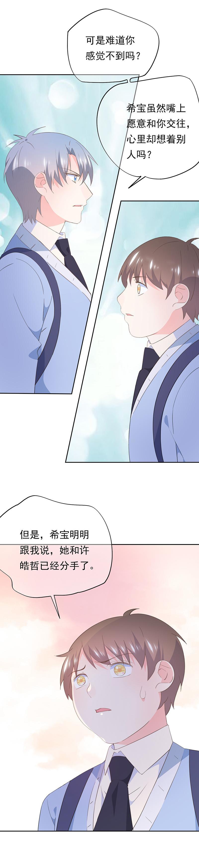 87-第93话