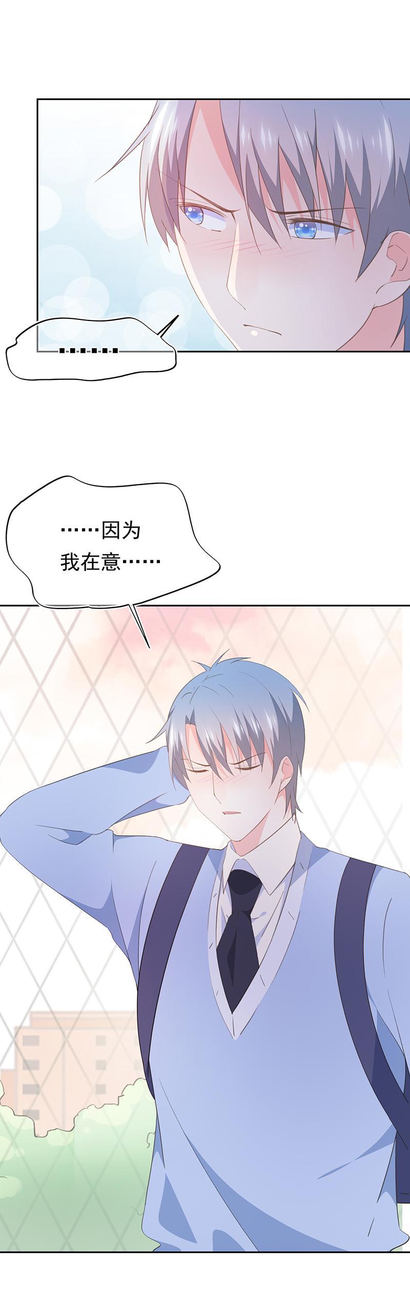 87-第93话
