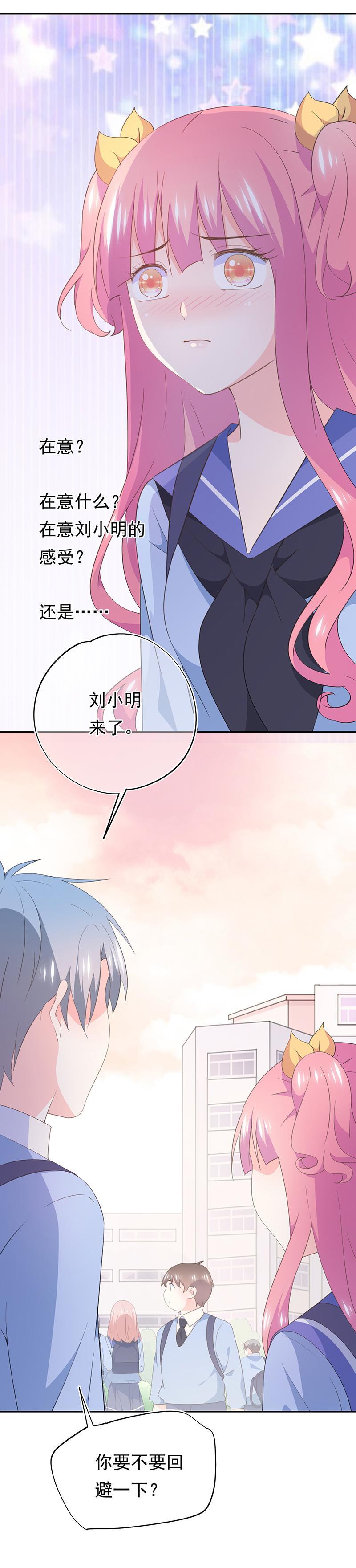87-第93话