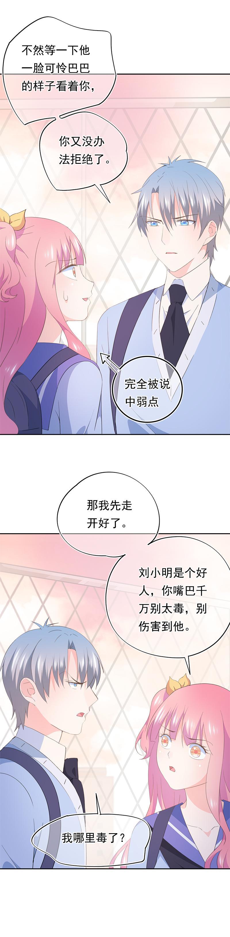 87-第93话