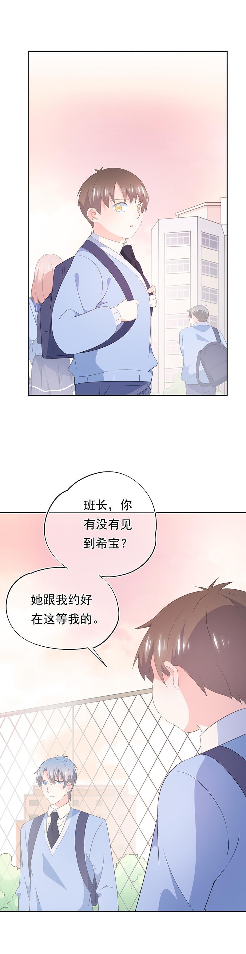 87-第93话