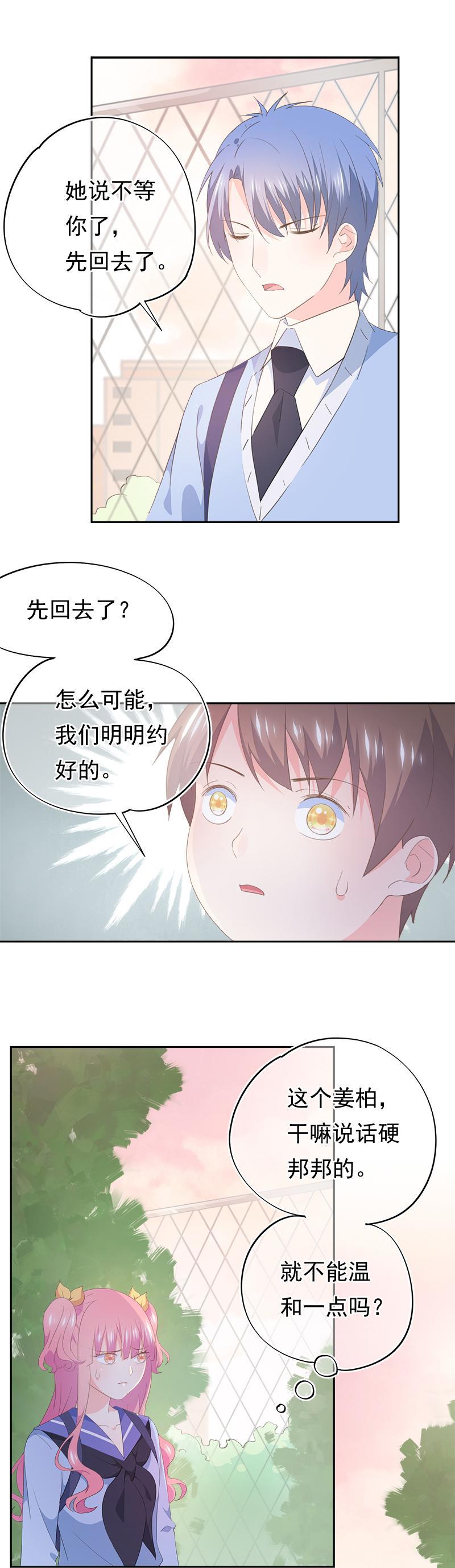 87-第93话