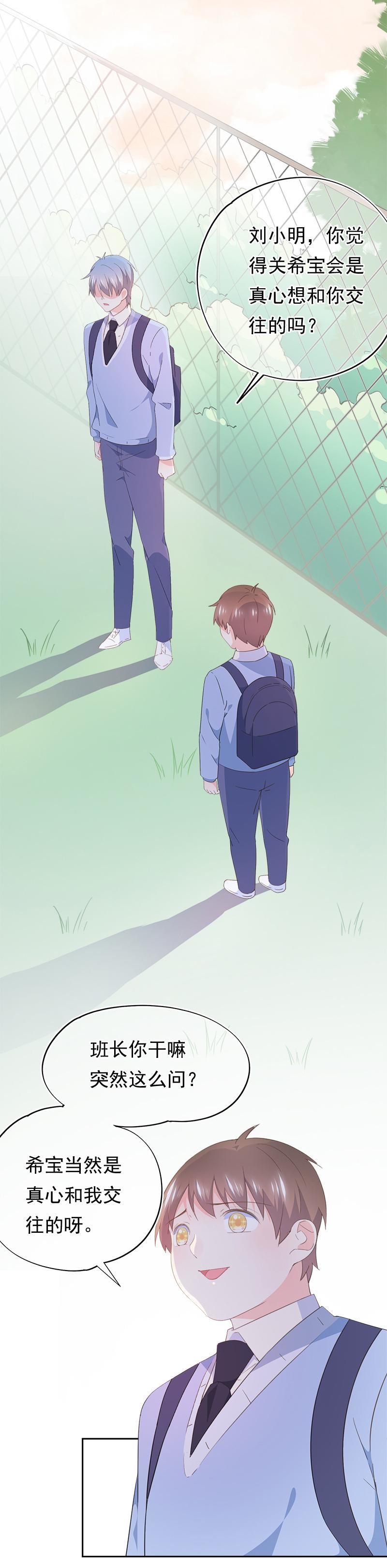87-第93话