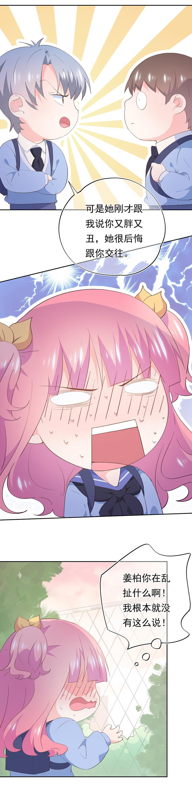 87-第93话