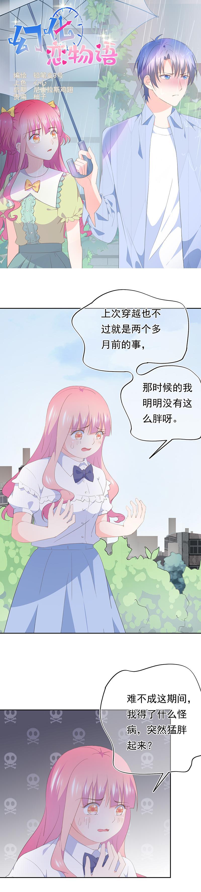 89-第95话