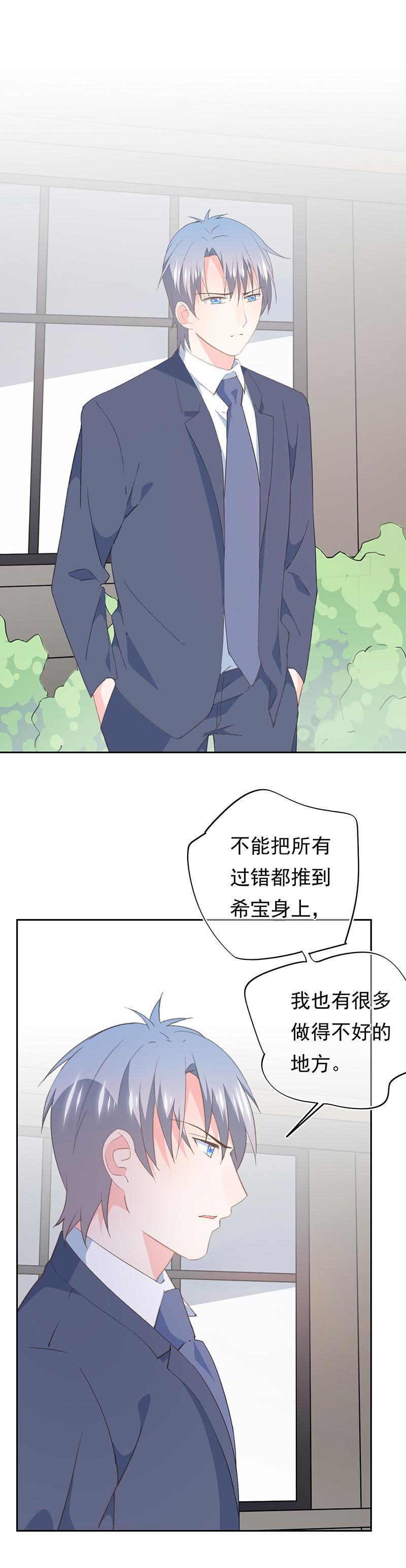 89-第95话