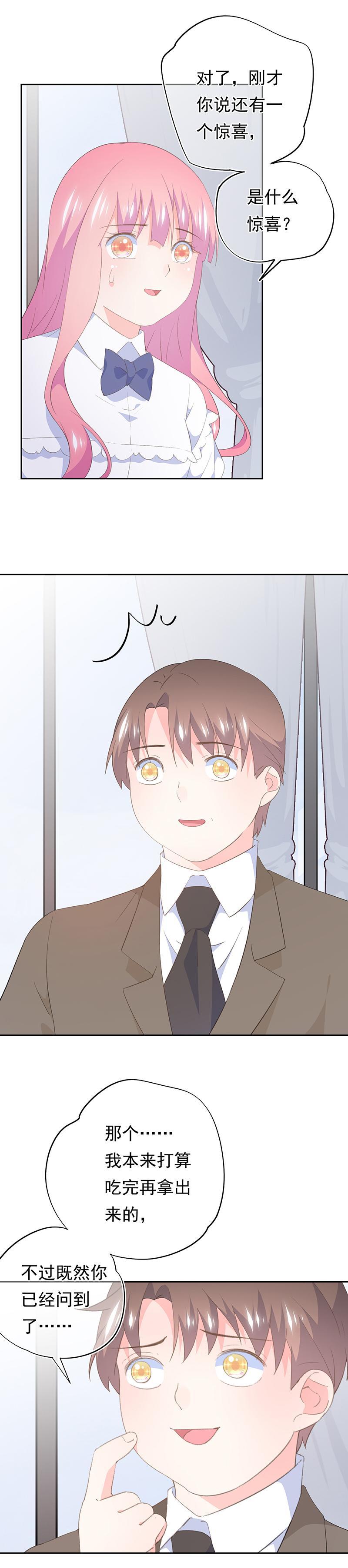 89-第95话