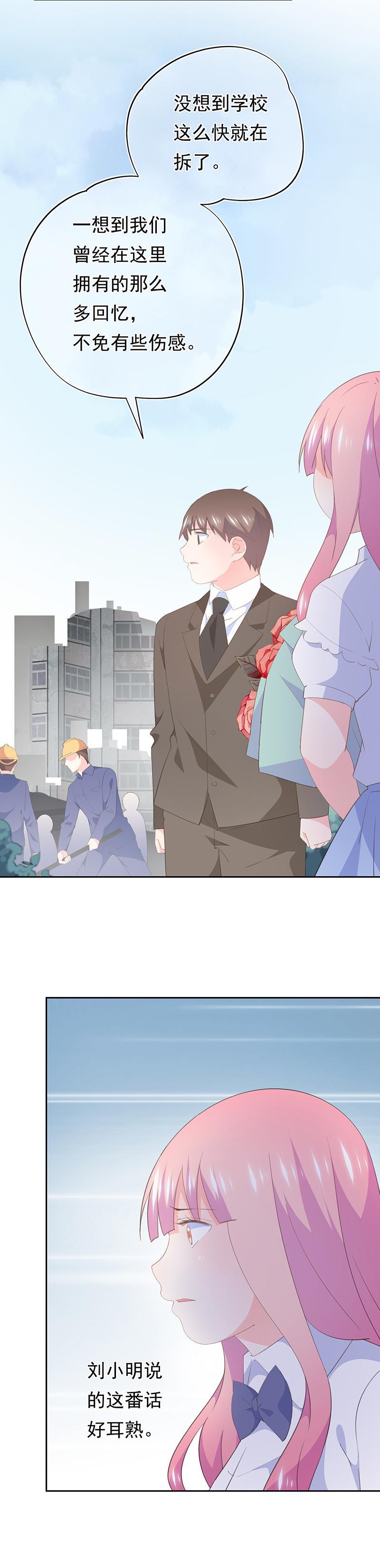89-第95话
