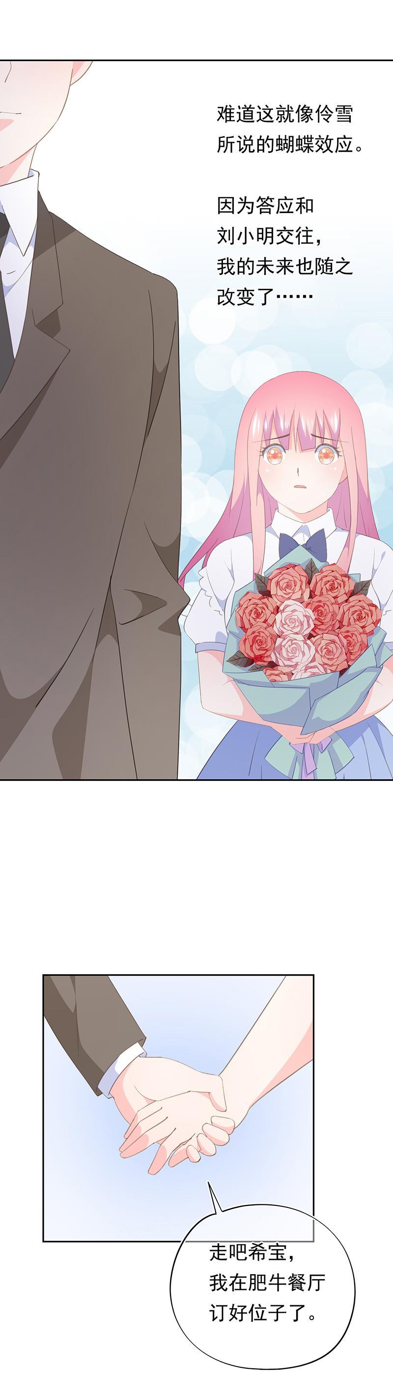 89-第95话