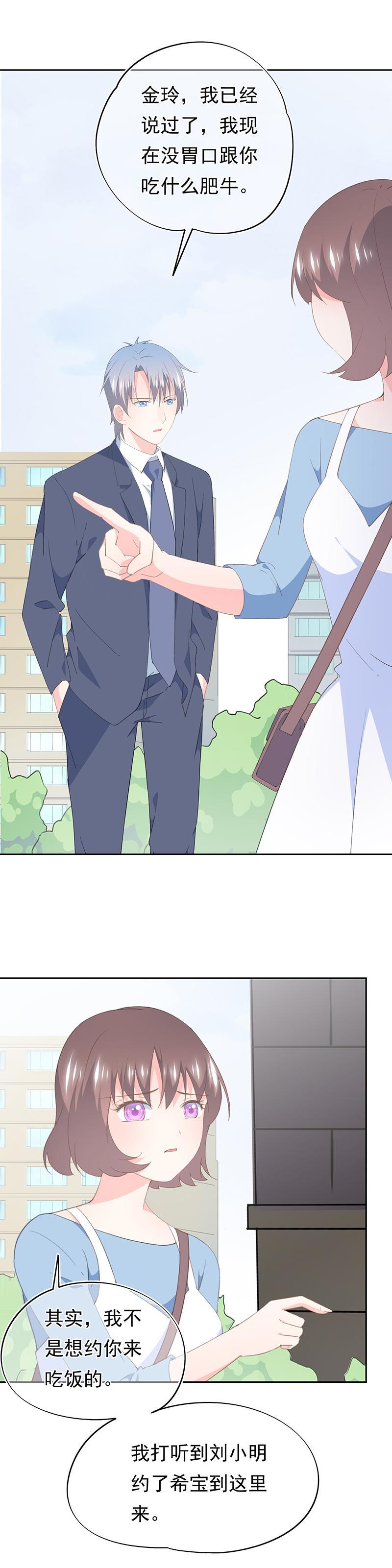 89-第95话