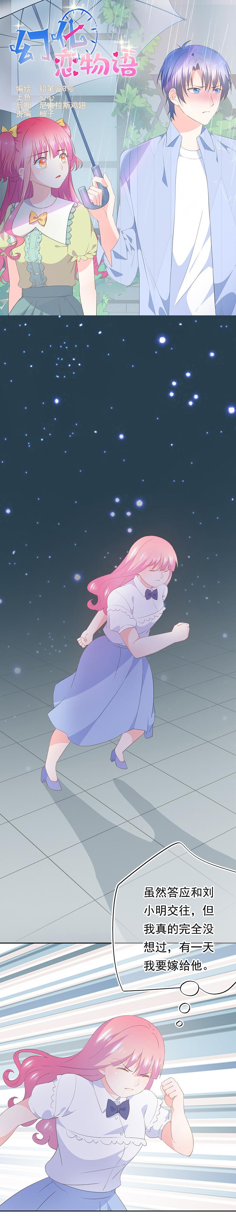 91-第97话