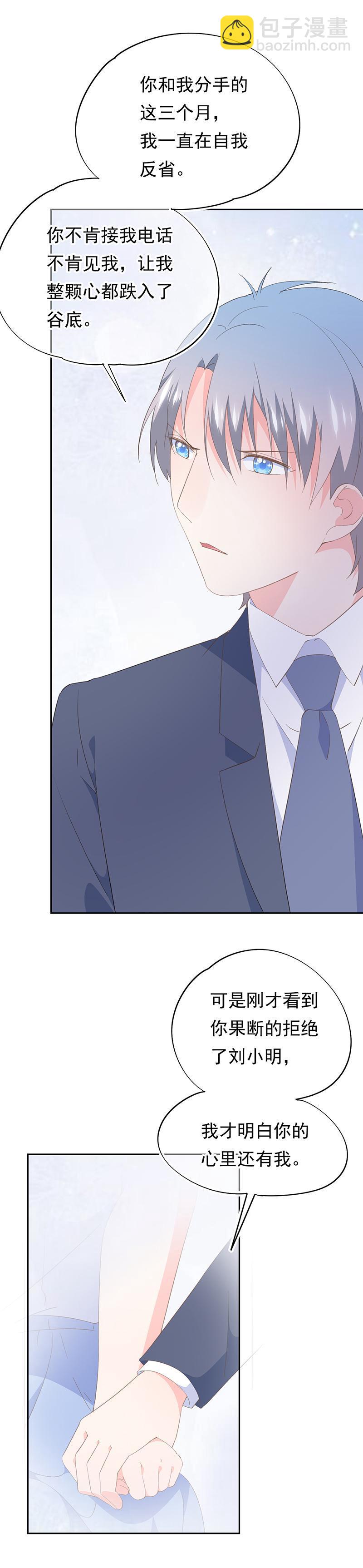 91-第97话