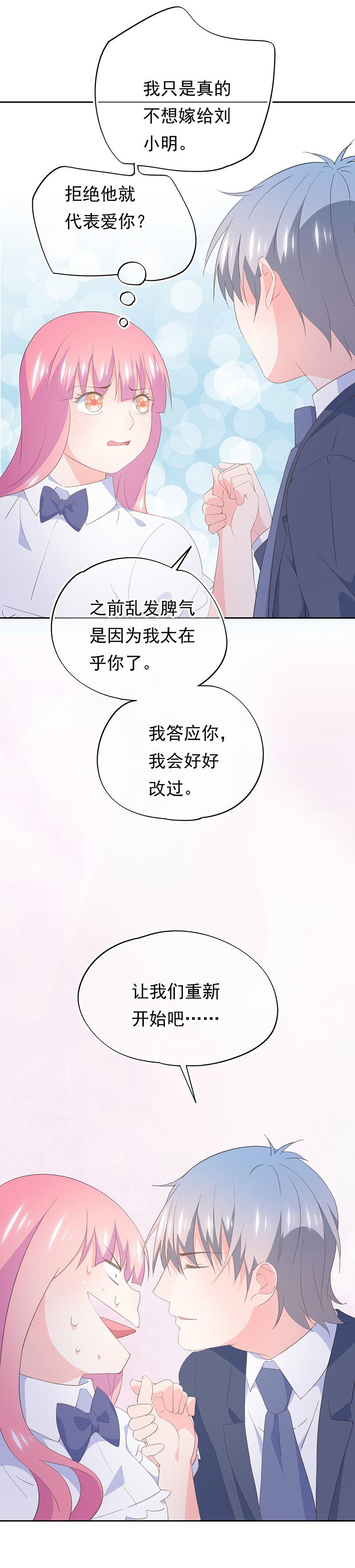 91-第97话