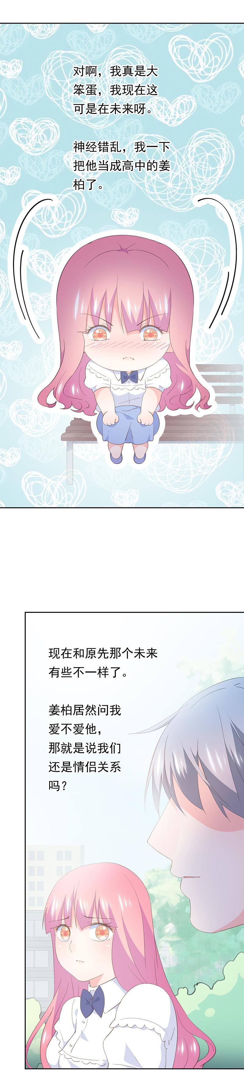 91-第97话
