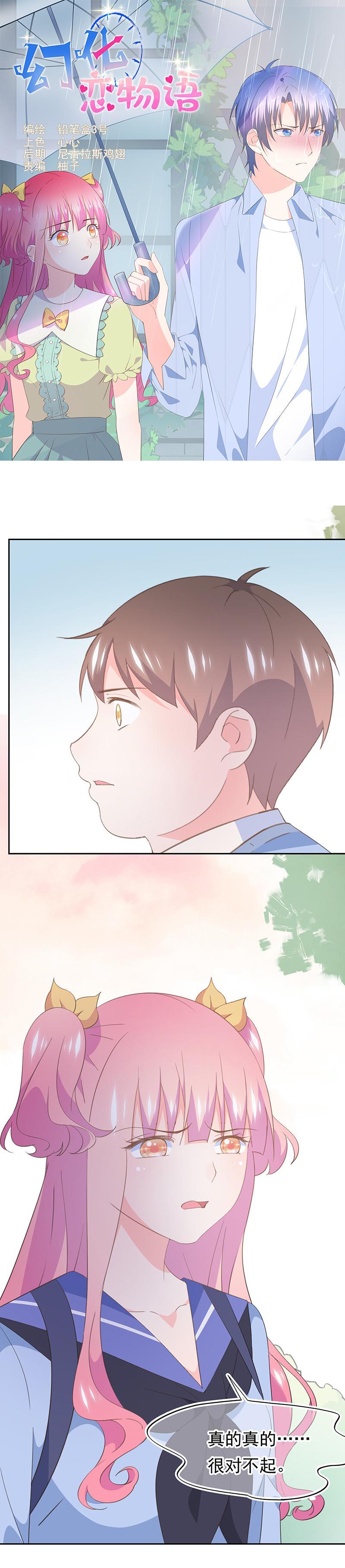 93-第99话