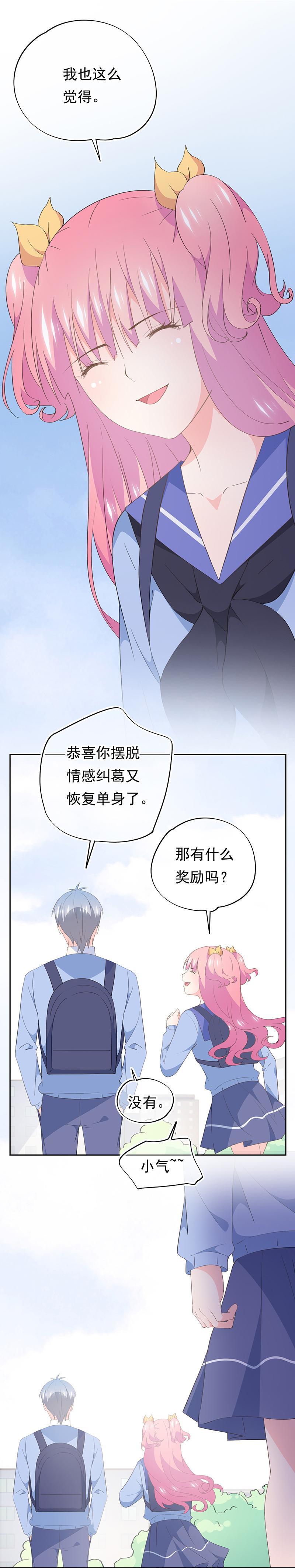 93-第99话