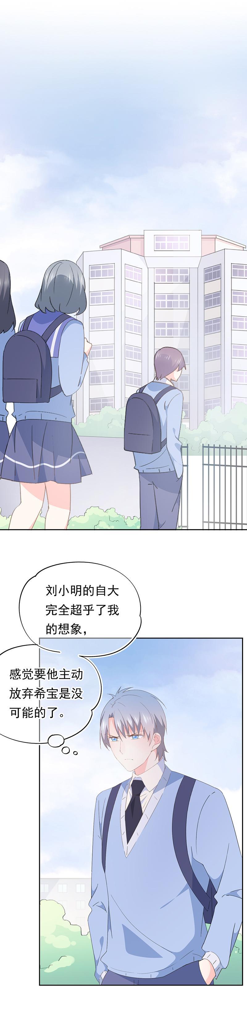 93-第99话