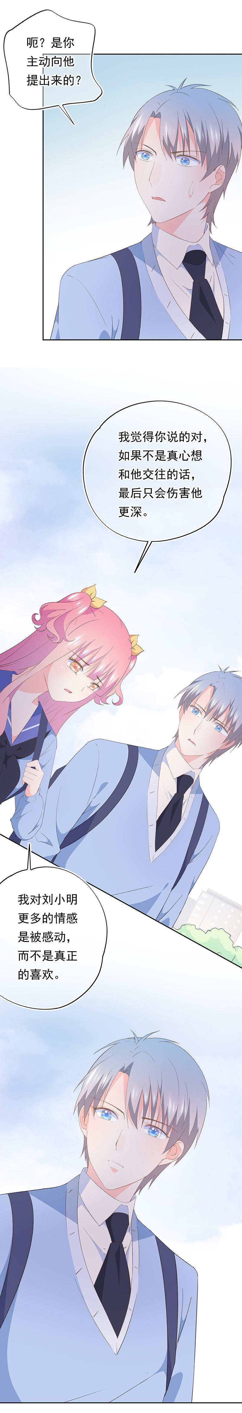 93-第99话