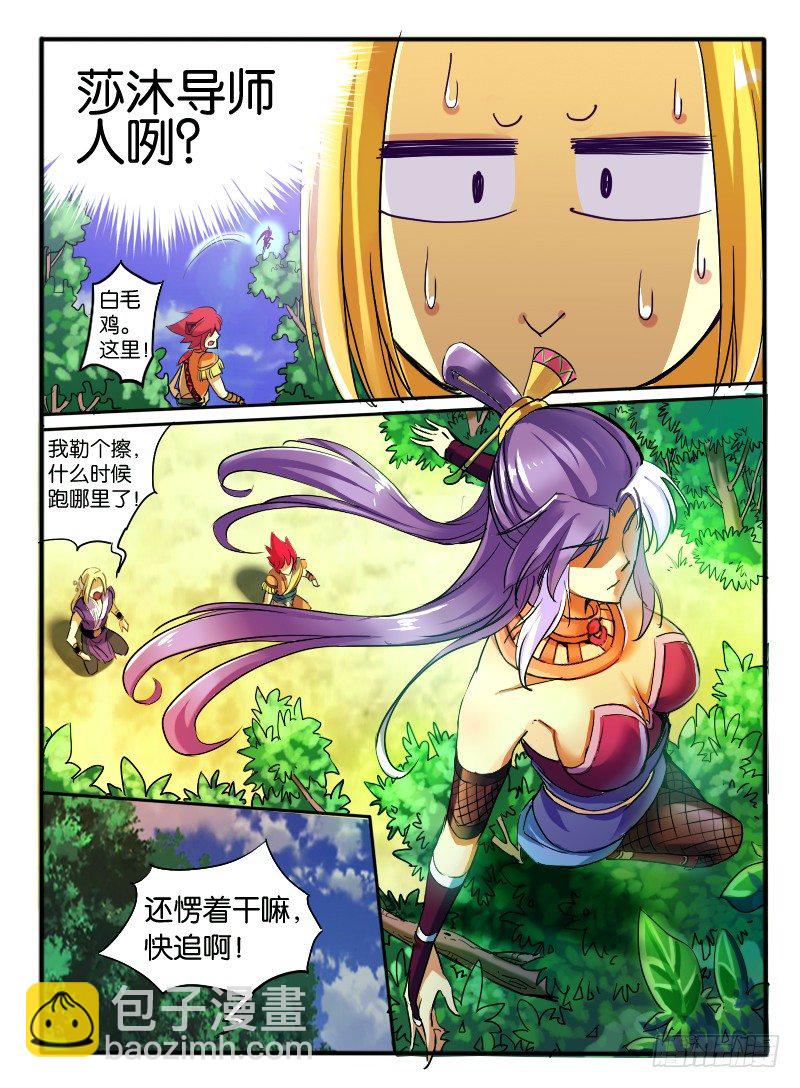 🍹幻界王（幻兽王） 11.规则 第9页