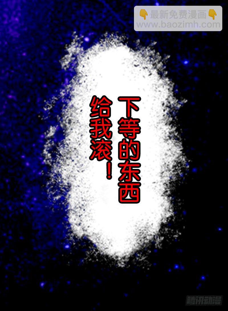 🍹幻界王（幻兽王） 17.诱惑 第4页