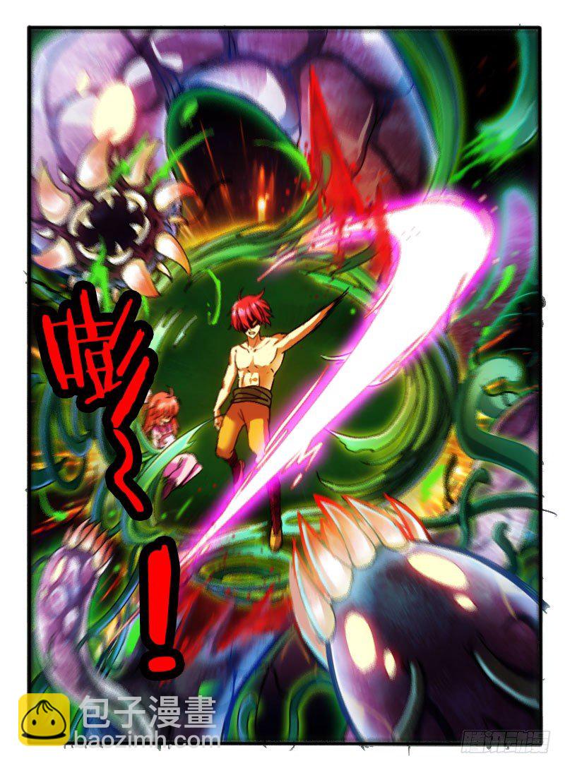 🍹幻界王（幻兽王） 17.诱惑 第5页