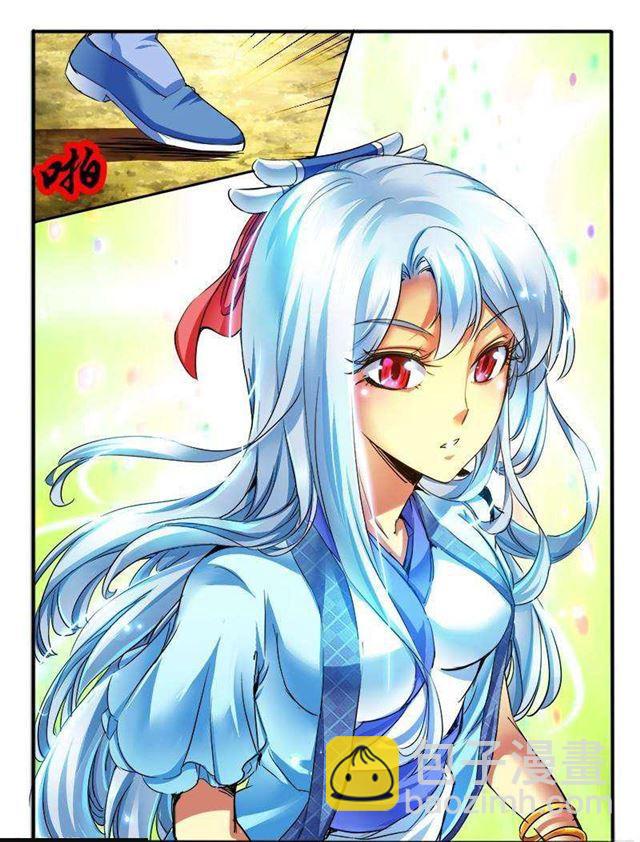 🍹幻界王（幻兽王） 166.炮灰 第2页