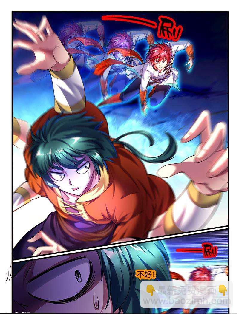 🍹幻界王（幻兽王） 184.无色系的能力 第8页