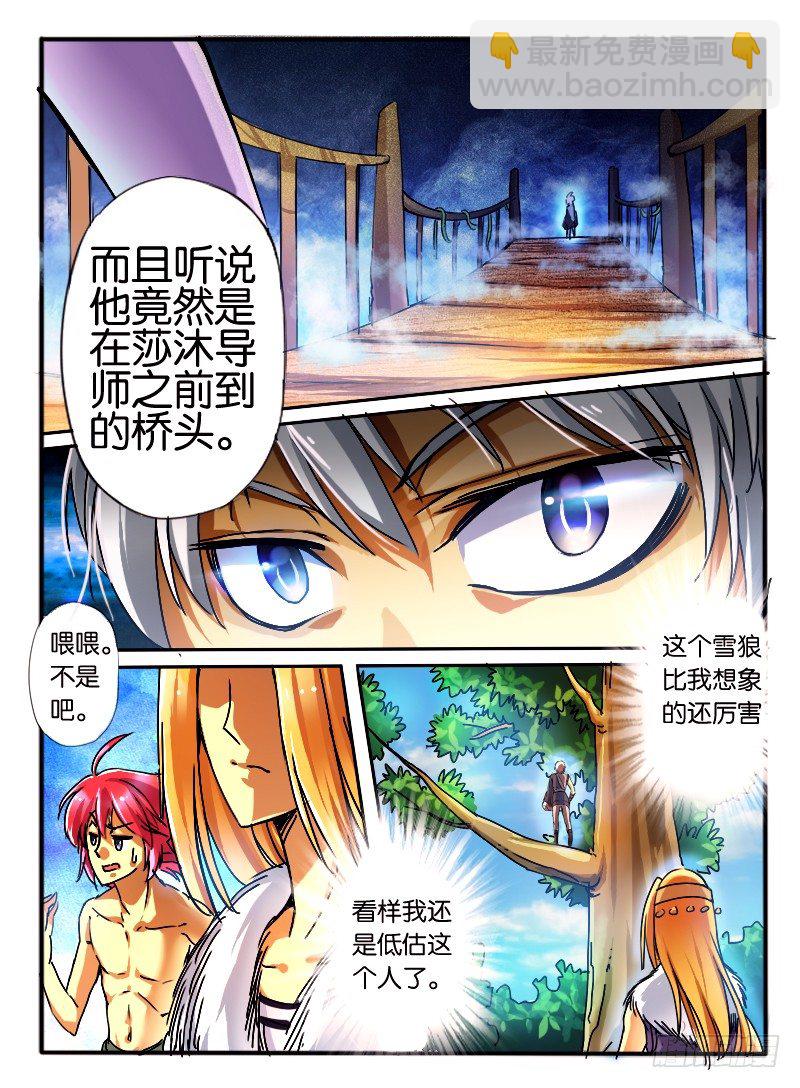 🍹幻界王（幻兽王） 21.门 第4页