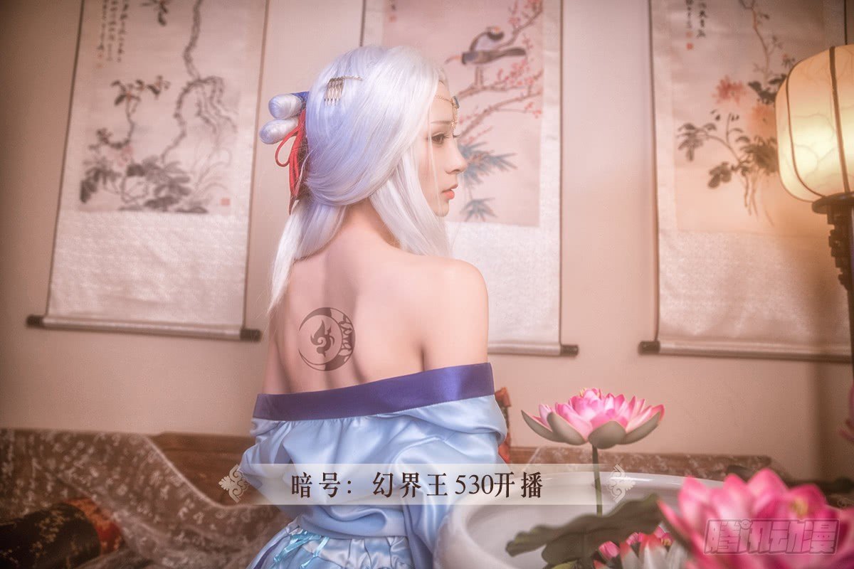 🍹幻界王（幻兽王） 23.神秘女人 第8页