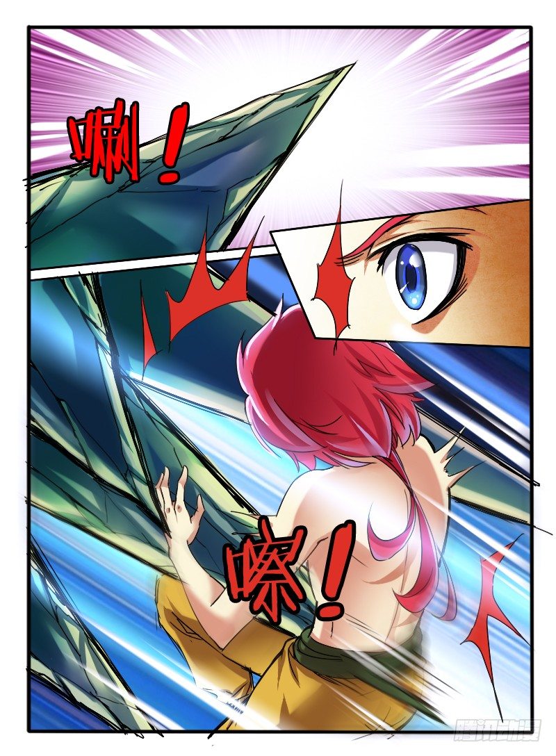 🍹幻界王（幻兽王） 31.枫林争斗4 第3页