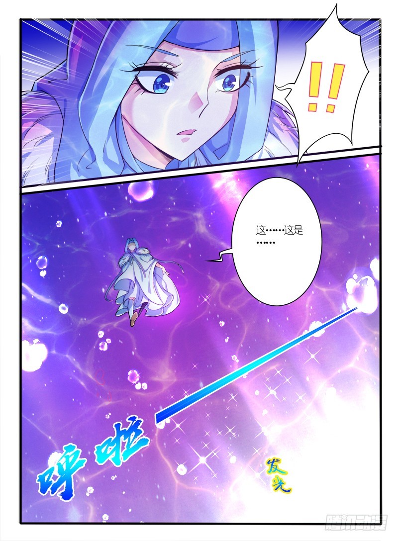 🍹幻界王（幻兽王） 309.线索 第1页
