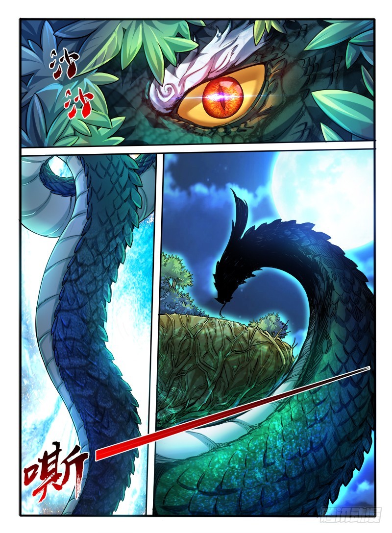 🍹幻界王（幻兽王） 311.线索 第10页
