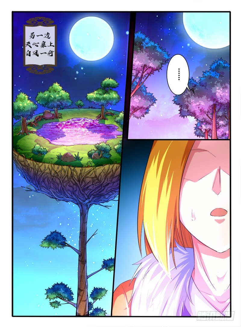 🍹幻界王（幻兽王） 311.线索 第7页