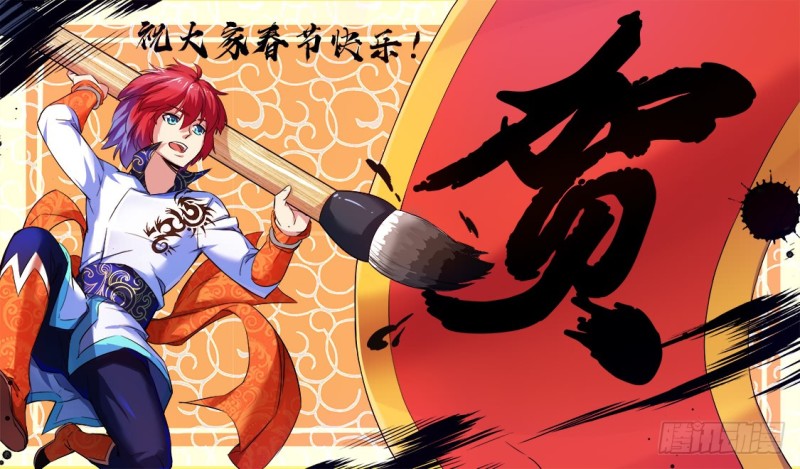 🍹幻界王（幻兽王） 319.黄翼龙 第1页