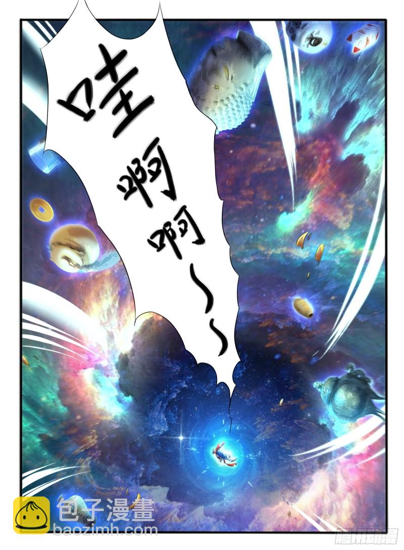 🍹幻界王（幻兽王） 321.黄翼龙 第10页