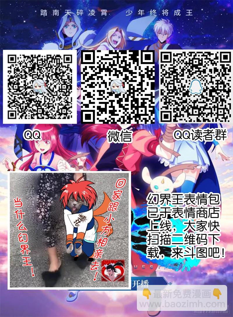 🍹幻界王（幻兽王） 321.黄翼龙 第11页