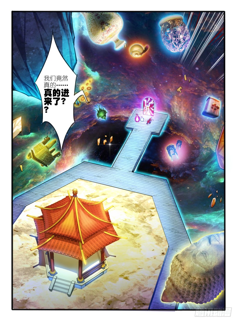 🍹幻界王（幻兽王） 321.黄翼龙 第3页