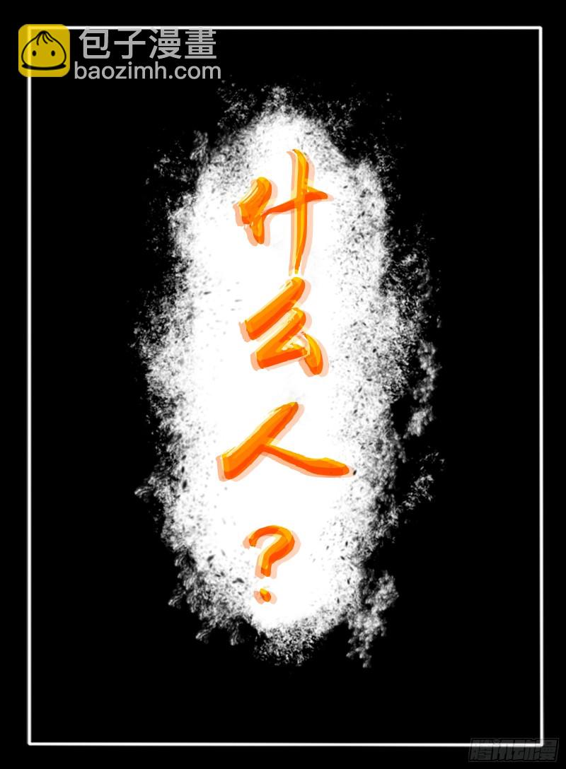 🍹幻界王（幻兽王） 321.黄翼龙 第5页
